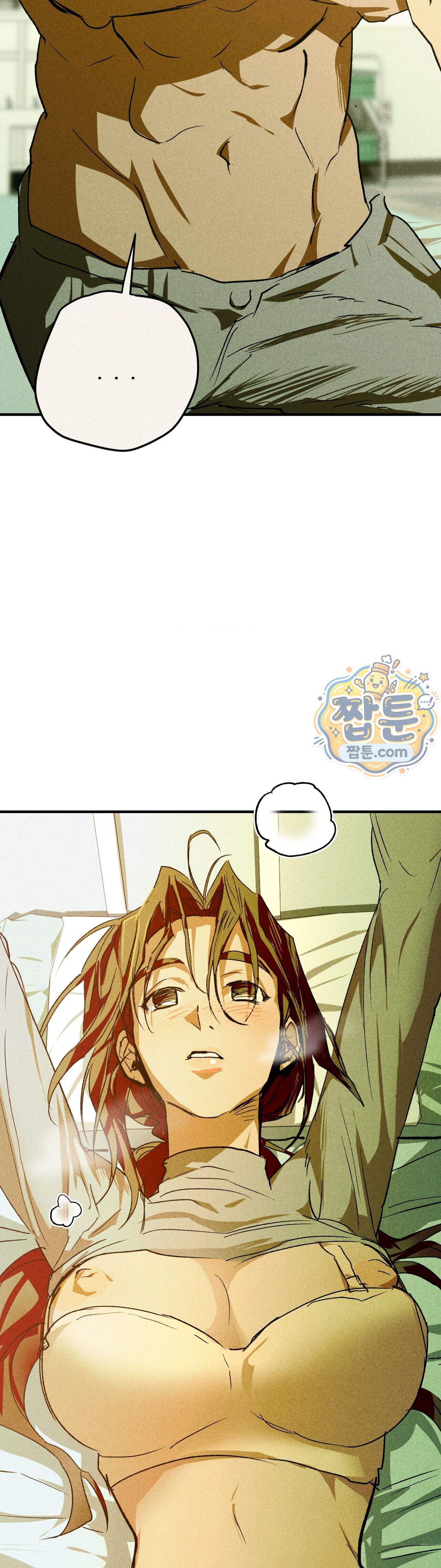 양호 선생 4화 7