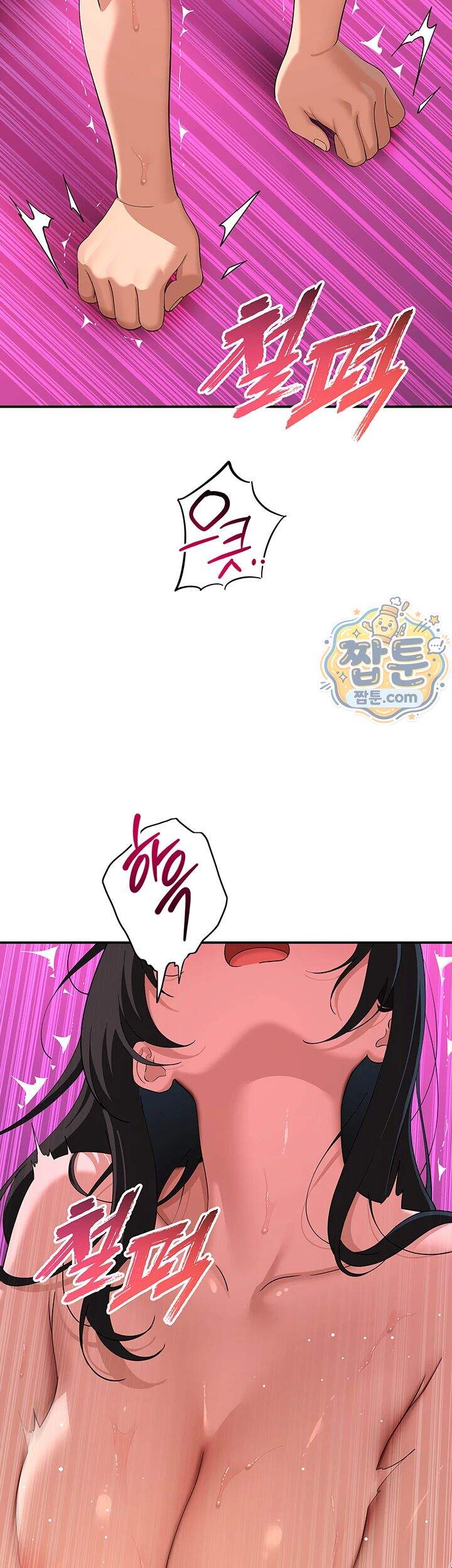 얌전한 고양이 [탑툰] 제18화 2