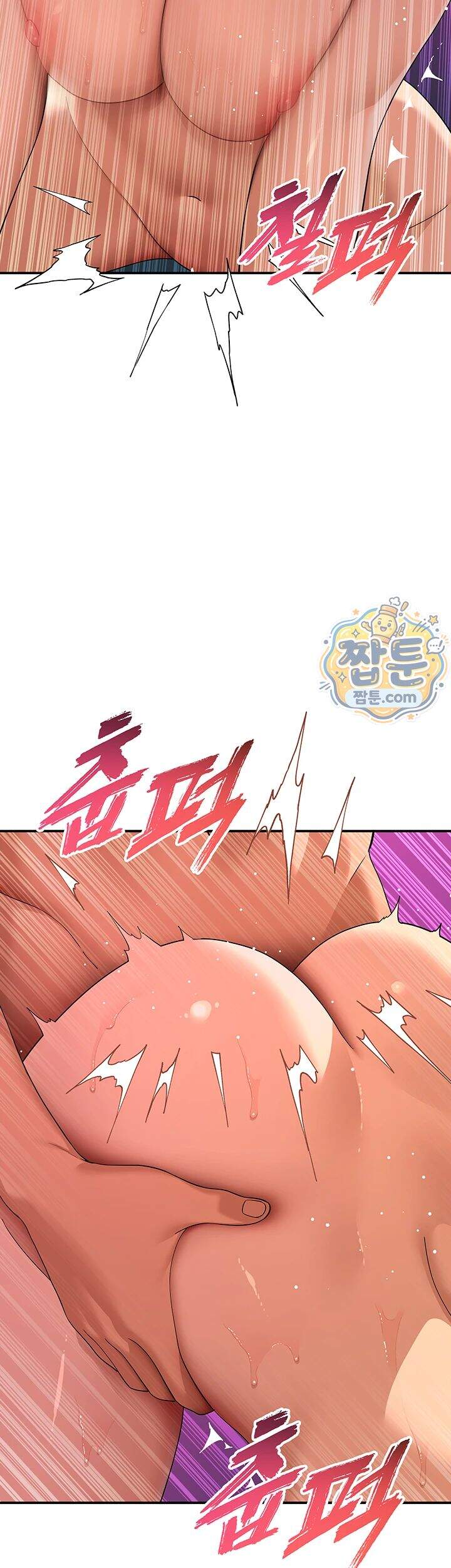 얌전한 고양이 [탑툰] 제18화 3