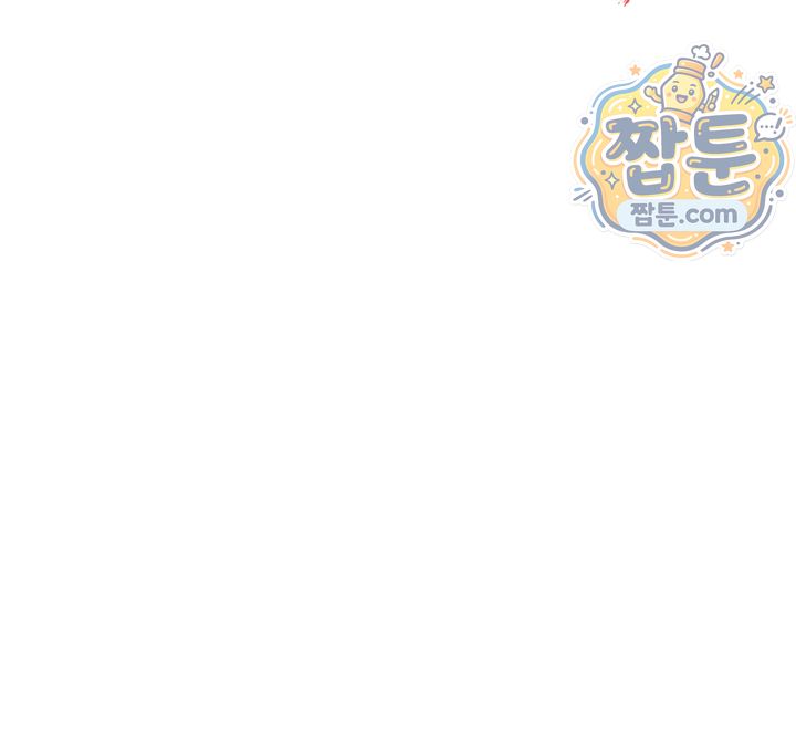 얌전한 고양이 [탑툰] 제18화 4