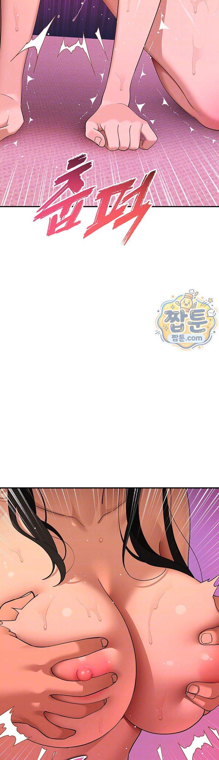 얌전한 고양이 [탑툰] 제18화 6