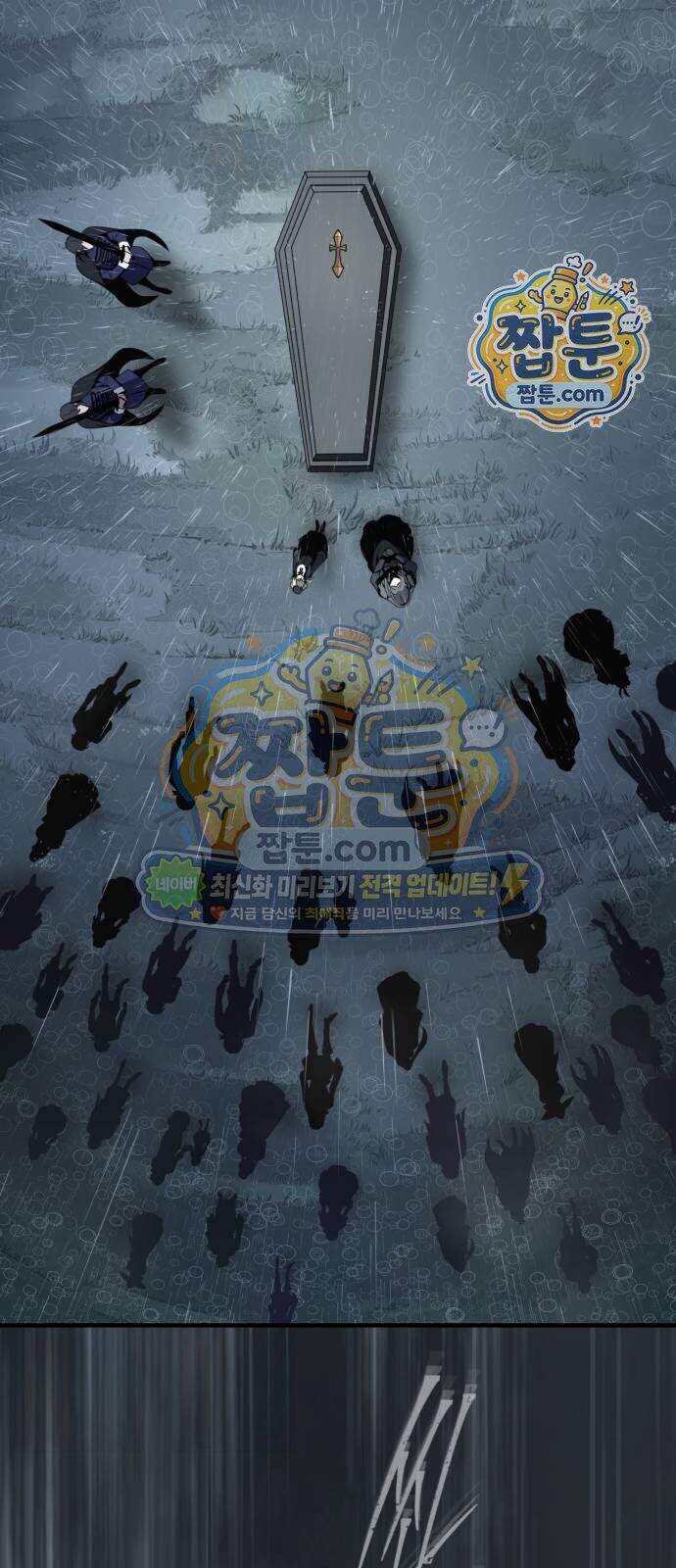 66666년 만에 환생한 흑마법사 191화 2