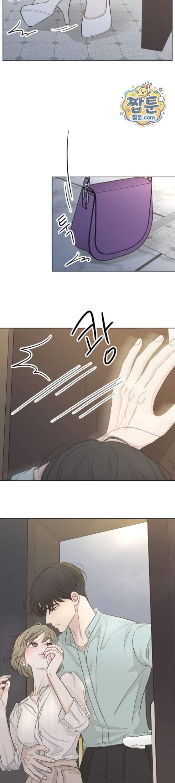 나는 너의 복수 6화 27