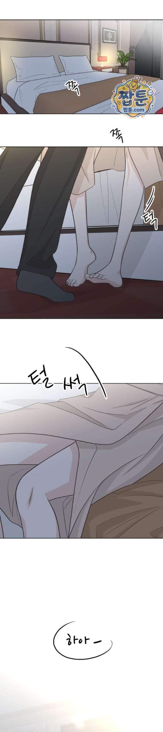 나는 너의 복수 6화 31
