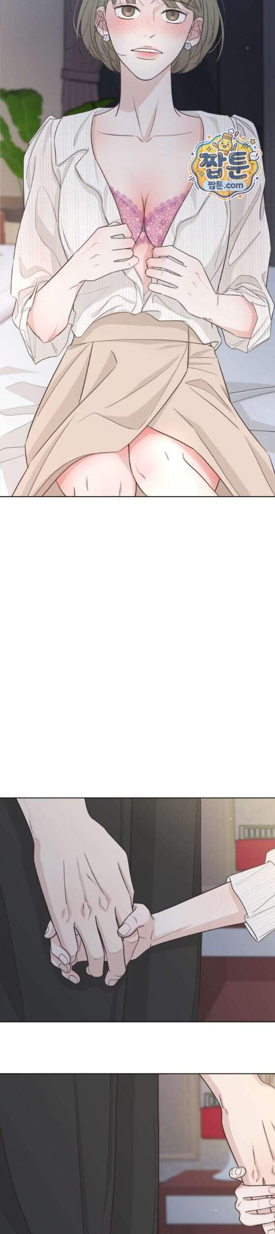 나는 너의 복수 6화 33