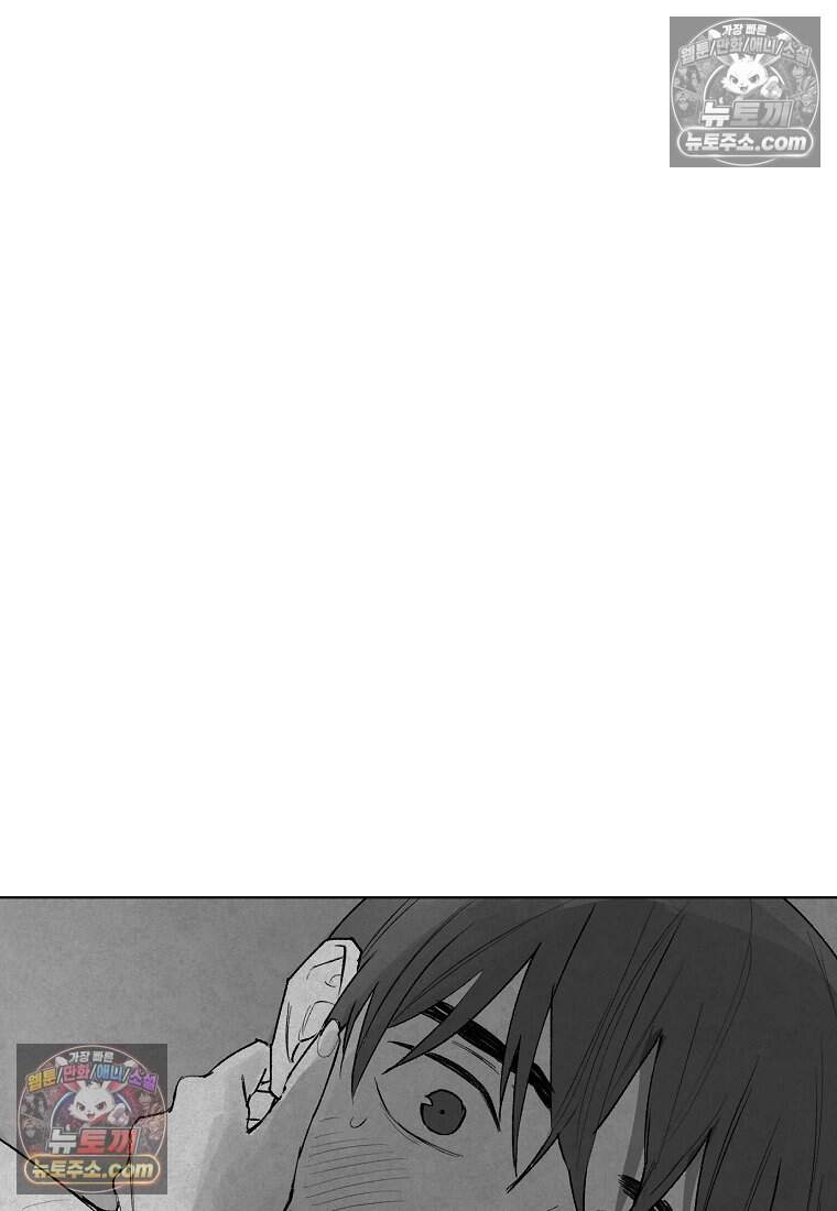유제 [19세 완전판] 9화 5