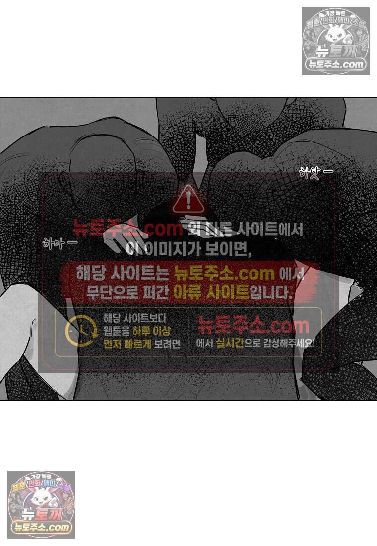 유제 [19세 완전판] 9화 17