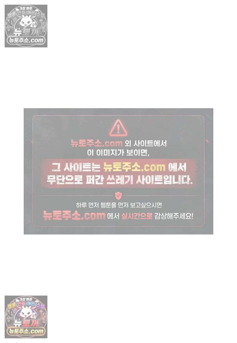 유제 [19세 완전판] 9화 119