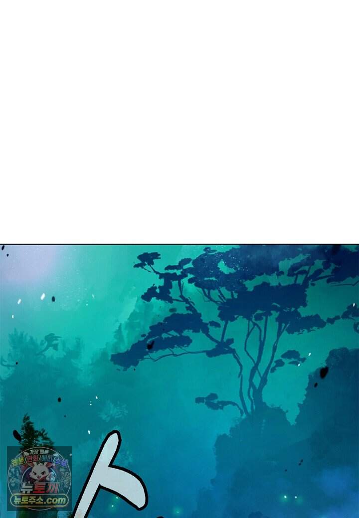 낭선기환담 253화 3