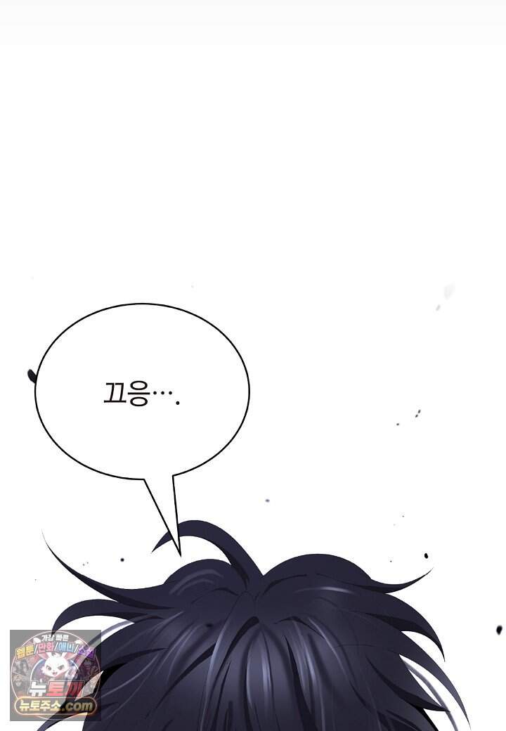 낭선기환담 253화 14