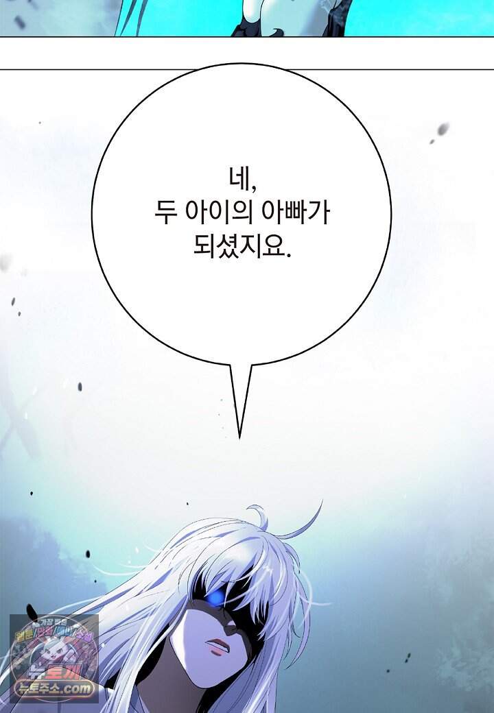 낭선기환담 253화 19