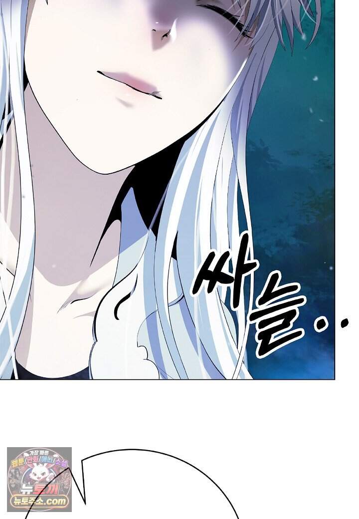 낭선기환담 253화 25
