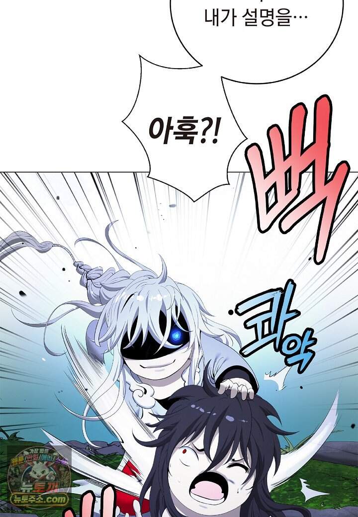 낭선기환담 253화 27