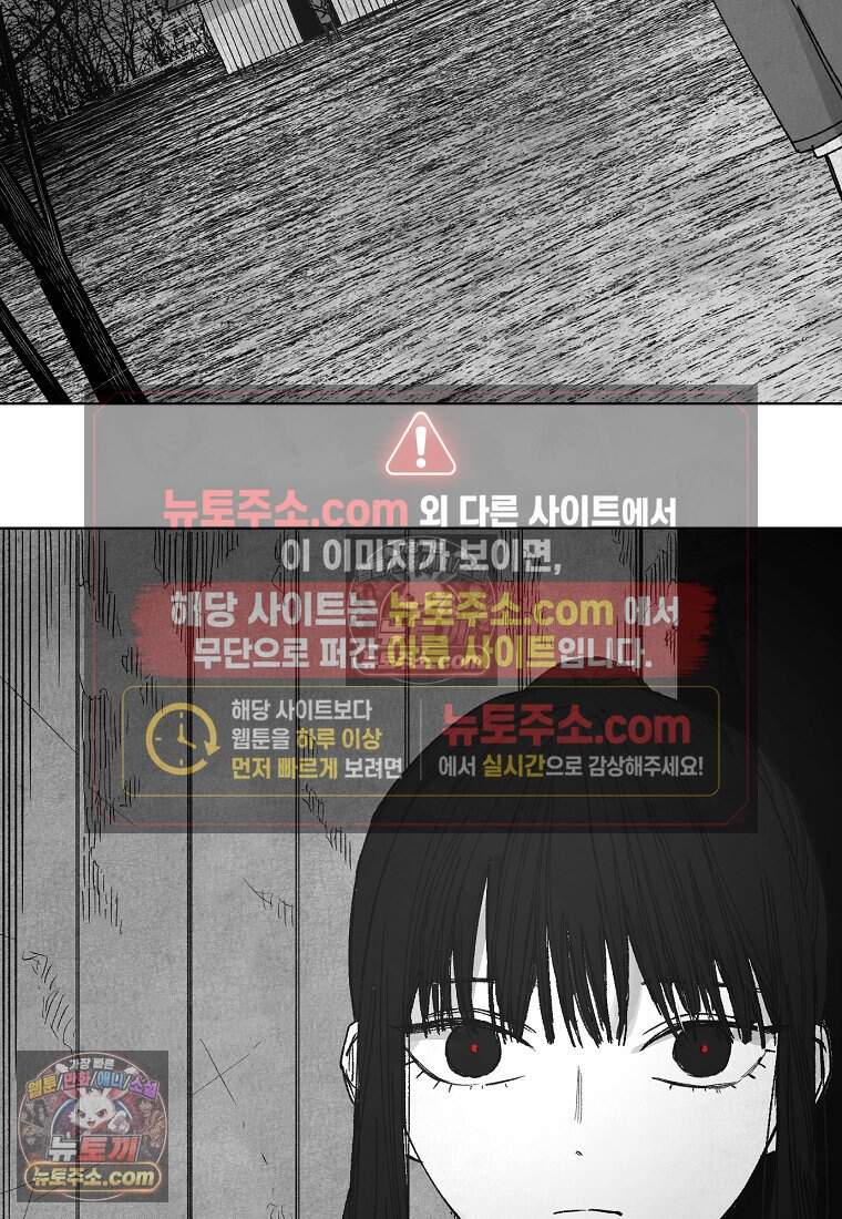 유제 [19세 완전판] 39화 23
