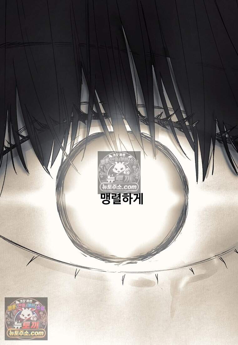 유제 [19세 완전판] 39화 46