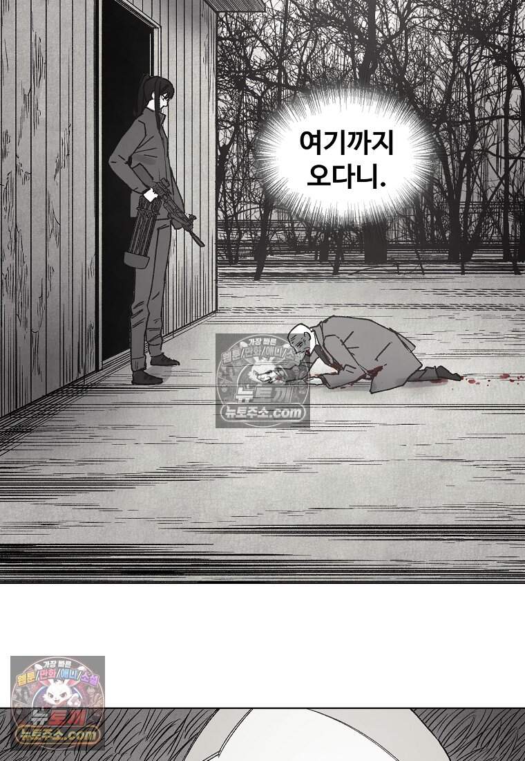 유제 [19세 완전판] 39화 66