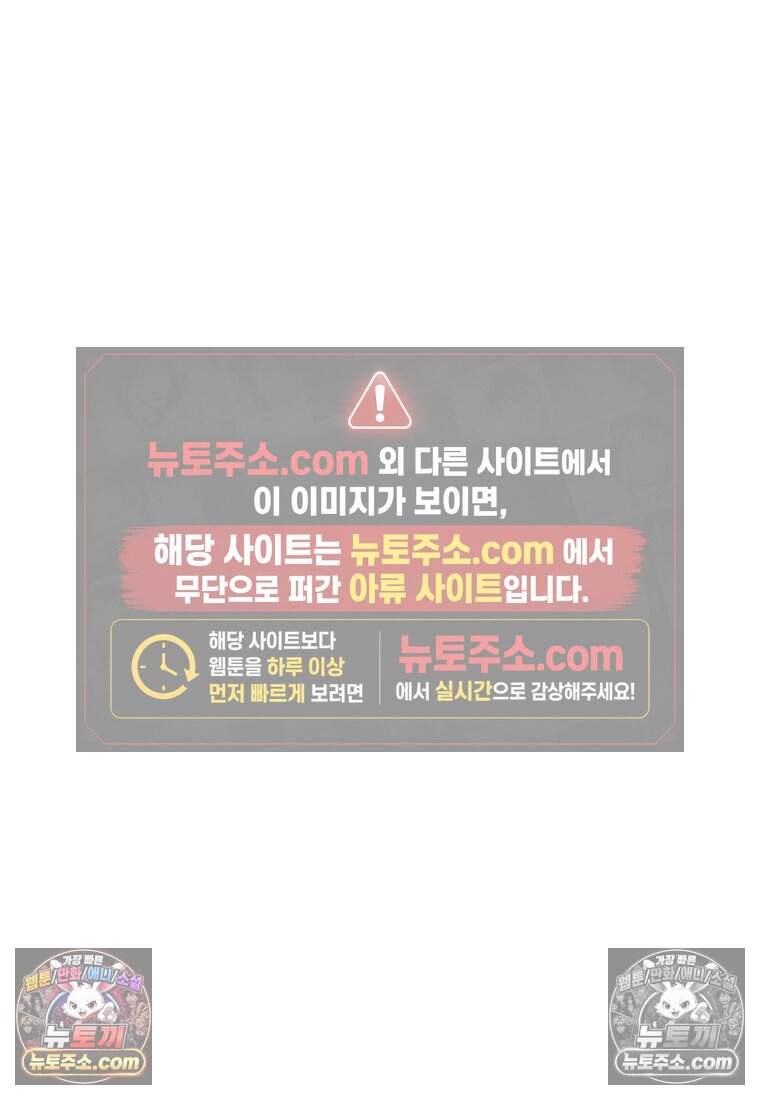 유제 [19세 완전판] 39화 71