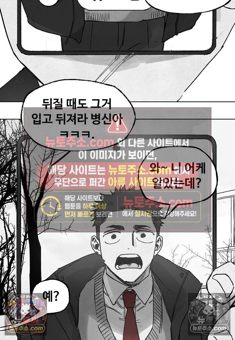 유제 [19세 완전판] 42화 10