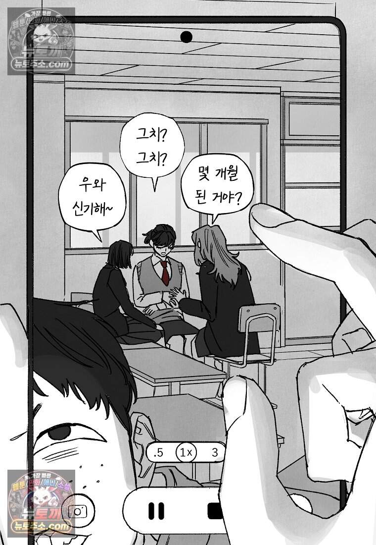 유제 [19세 완전판] 42화 23