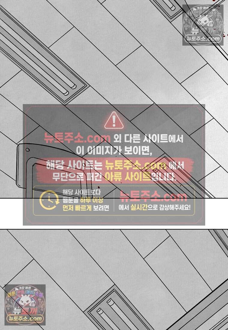 유제 [19세 완전판] 42화 41