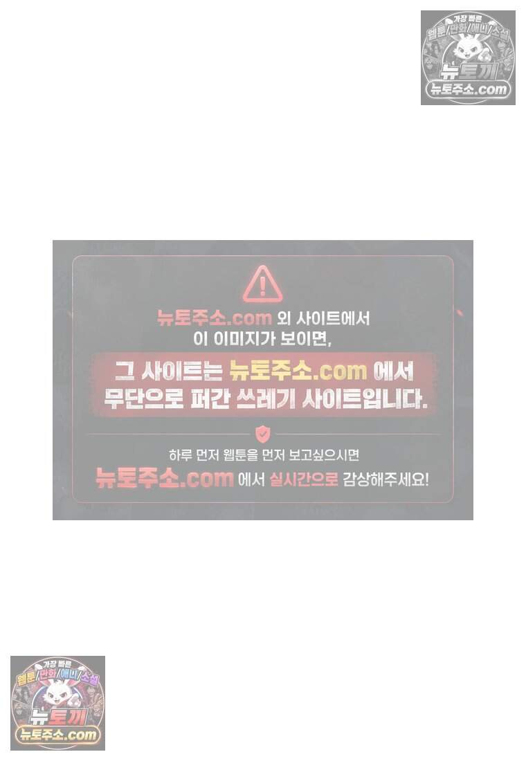 유제 [19세 완전판] 42화 100