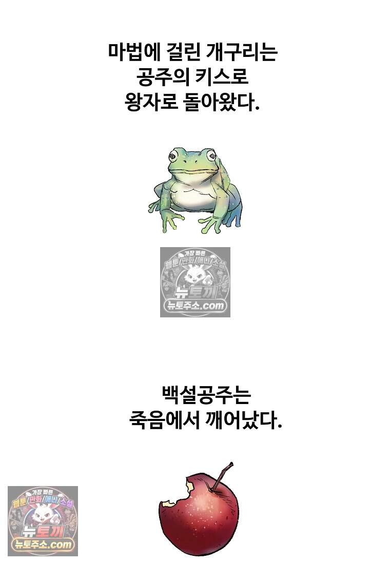 유제 [19세 완전판] 48화 2