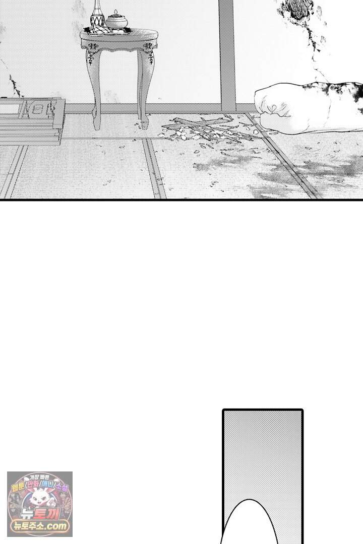 키죠인 가문의 신부 -오니에게 선택받은 몰락 영애- 34화 7