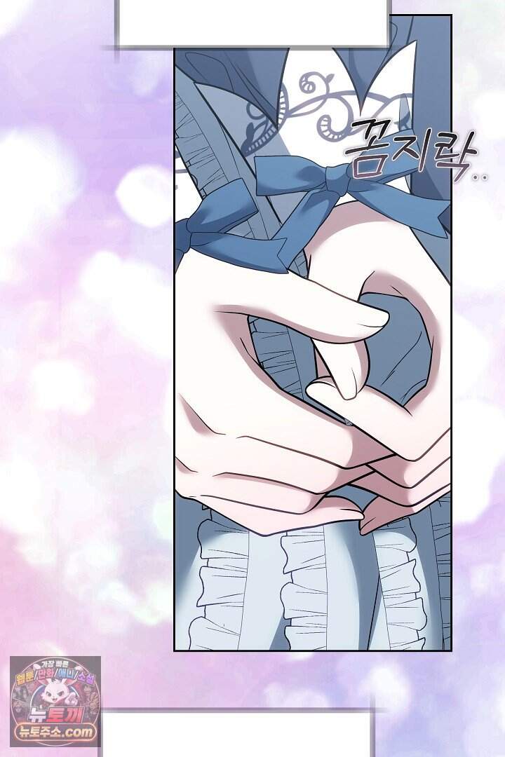 바이올렛의 한마디 36화 26