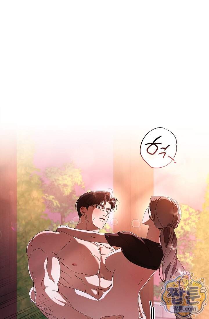 별채에는 불이 꺼지지 않는다 25화 1