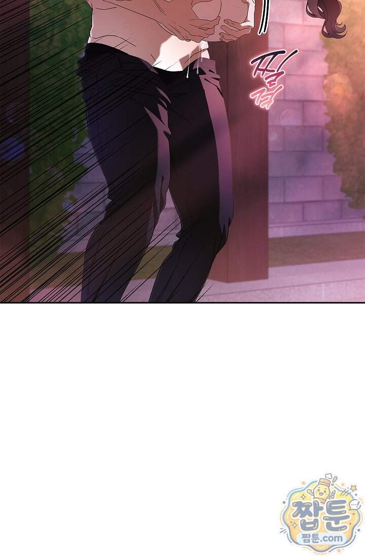 별채에는 불이 꺼지지 않는다 25화 2