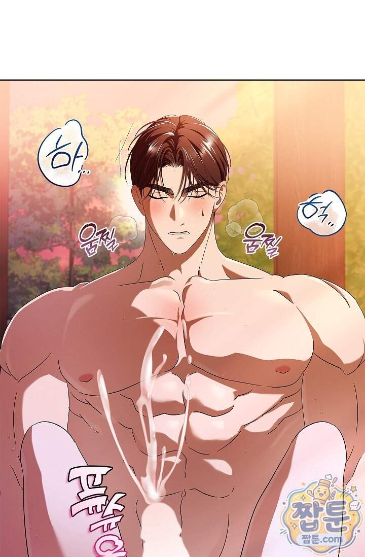 별채에는 불이 꺼지지 않는다 25화 3