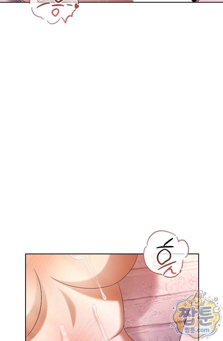 별채에는 불이 꺼지지 않는다 25화 6