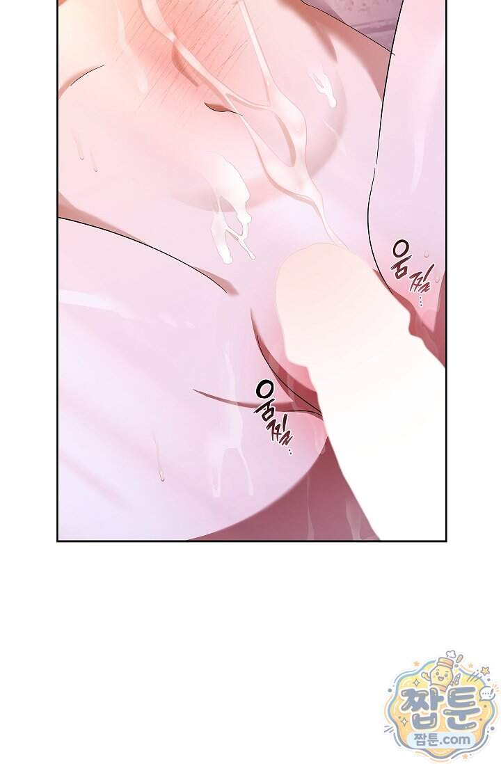 별채에는 불이 꺼지지 않는다 25화 7