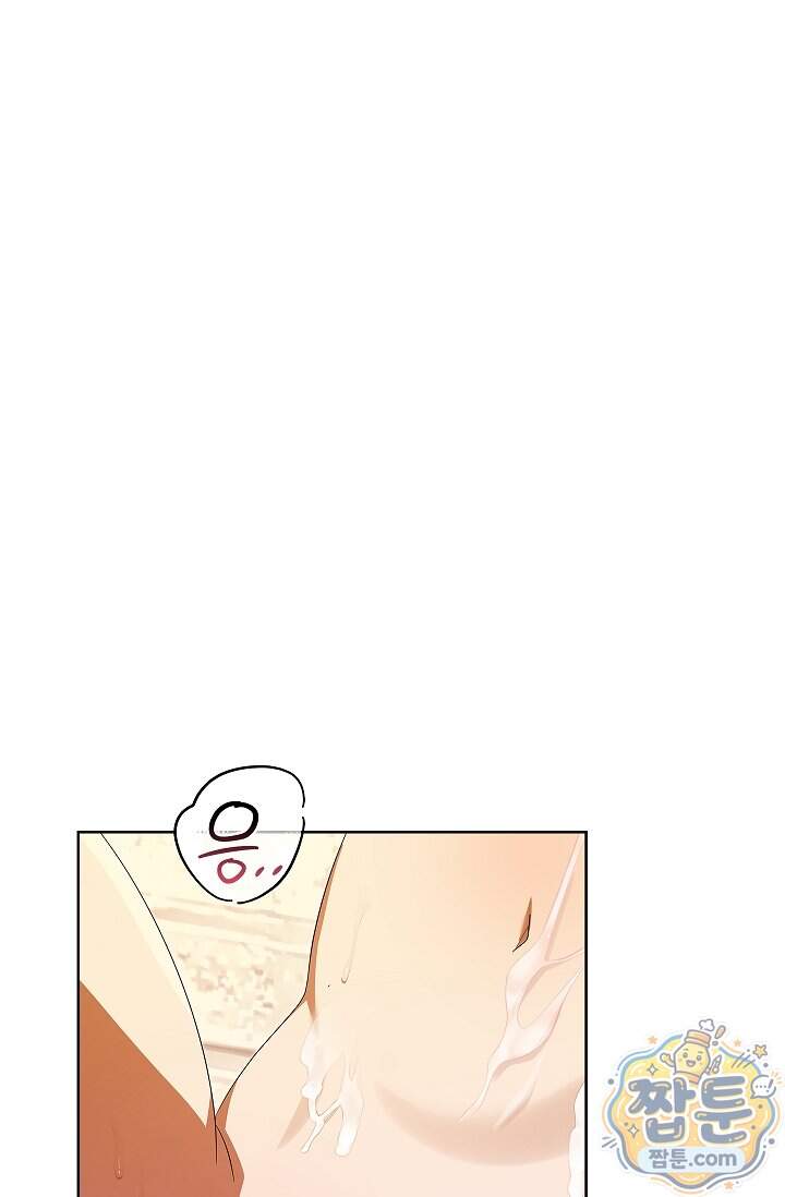 별채에는 불이 꺼지지 않는다 25화 10