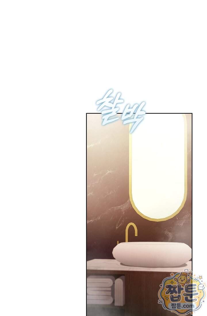 별채에는 불이 꺼지지 않는다 25화 22