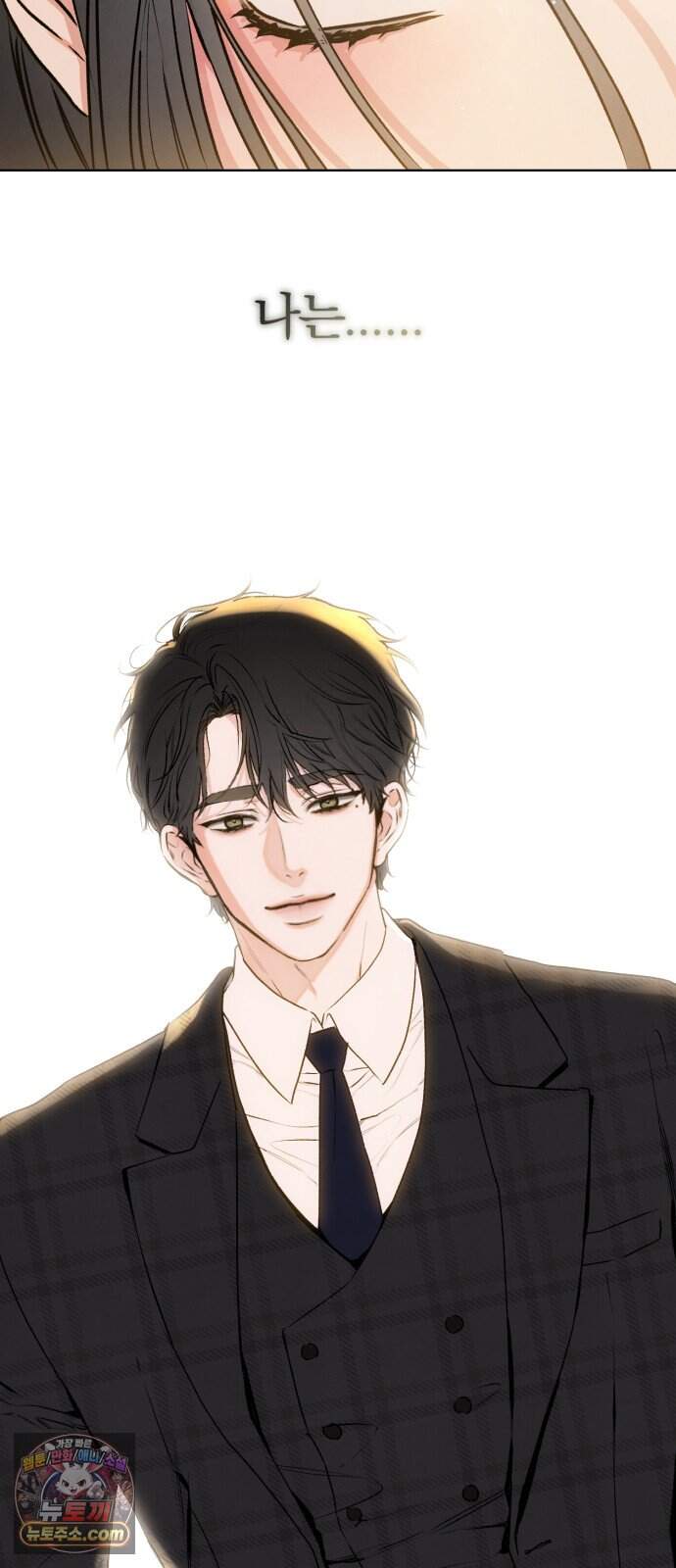 조상님이 보고계셔 11화 7
