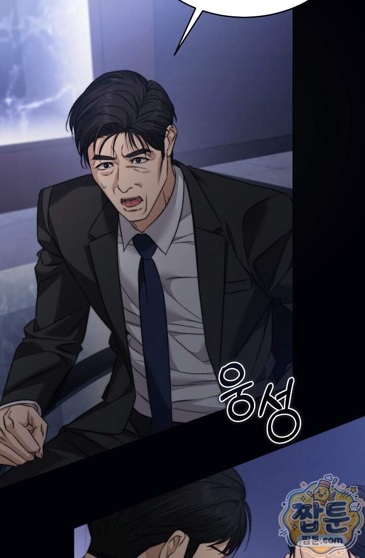 더 누드 3화 37