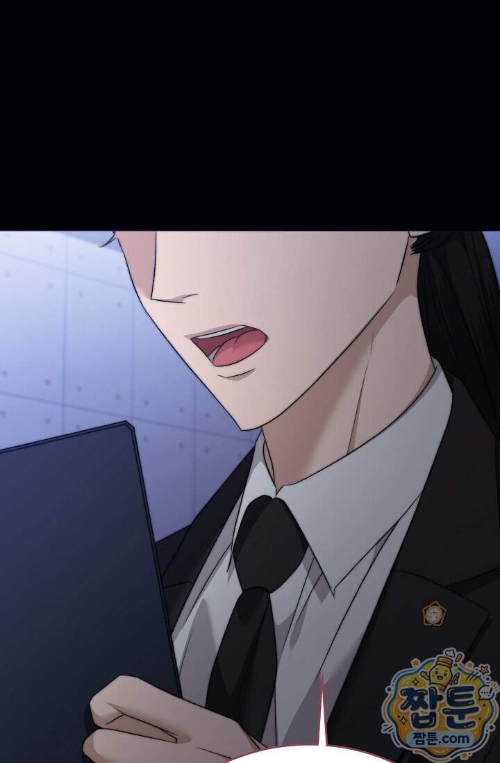 더 누드 3화 39