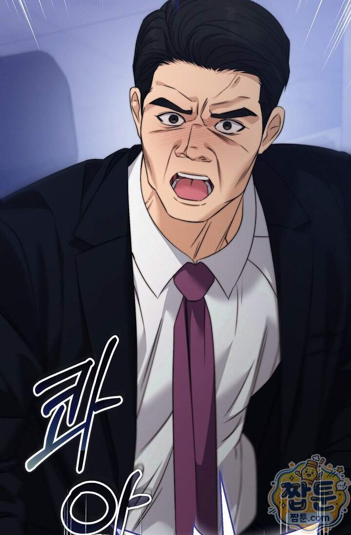 더 누드 3화 62