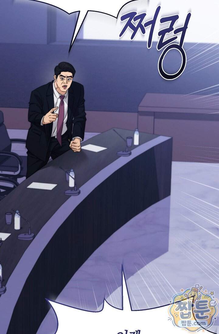 더 누드 3화 64