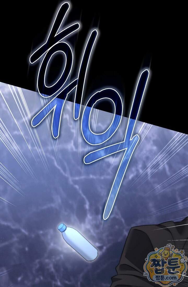 더 누드 3화 71
