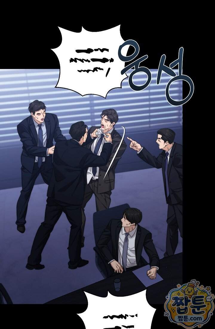 더 누드 3화 75