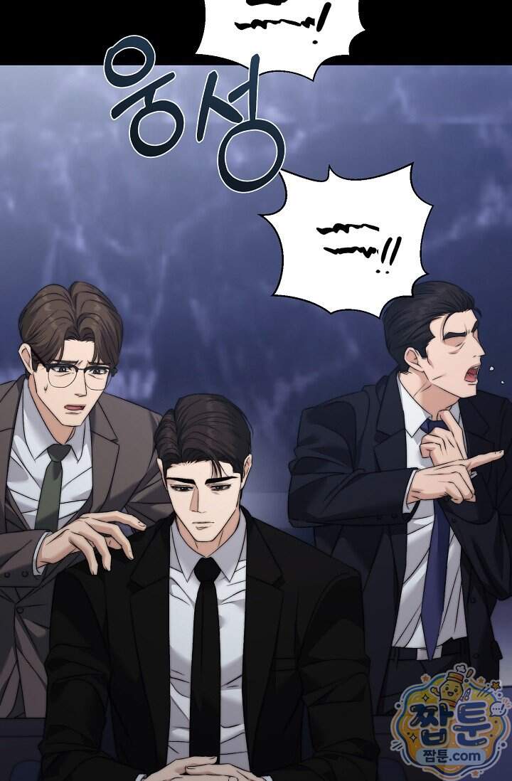 더 누드 3화 76