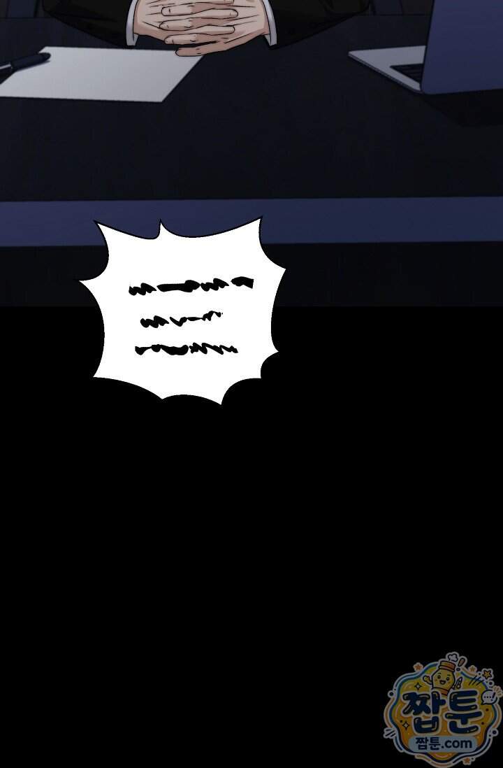 더 누드 3화 77