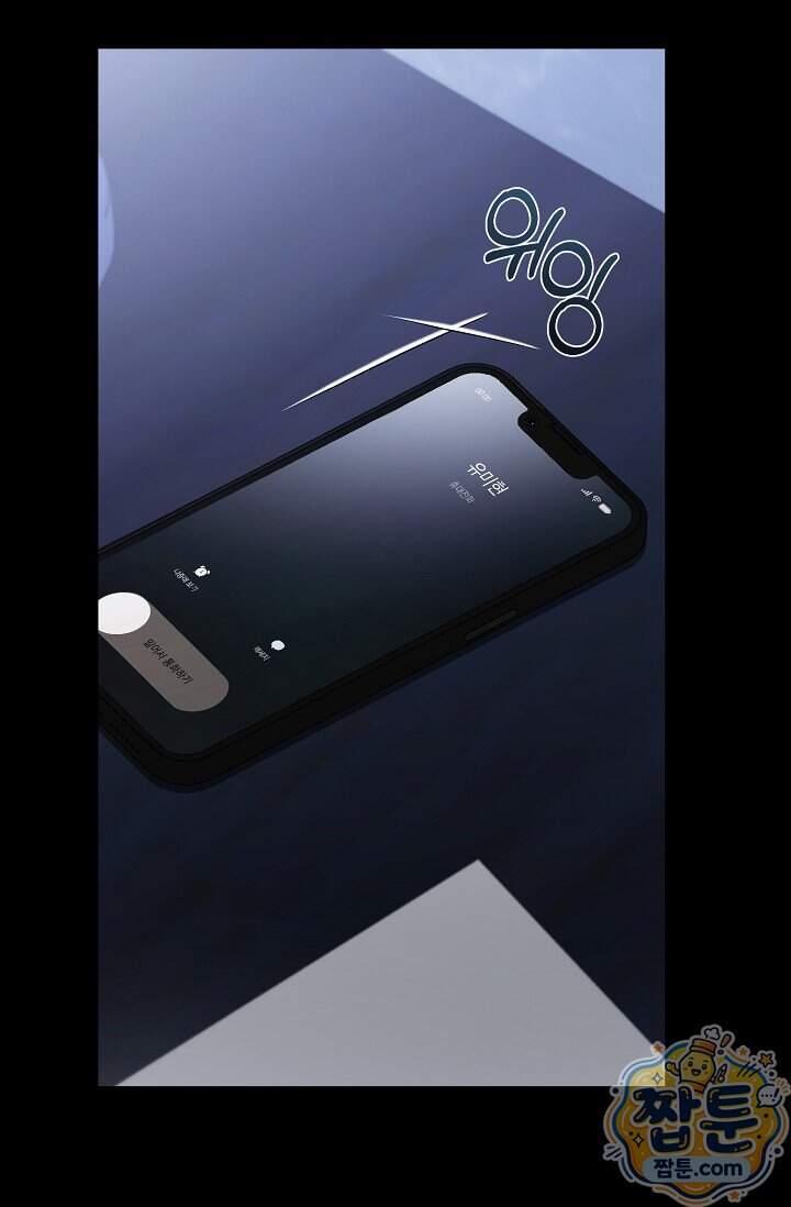 더 누드 3화 78
