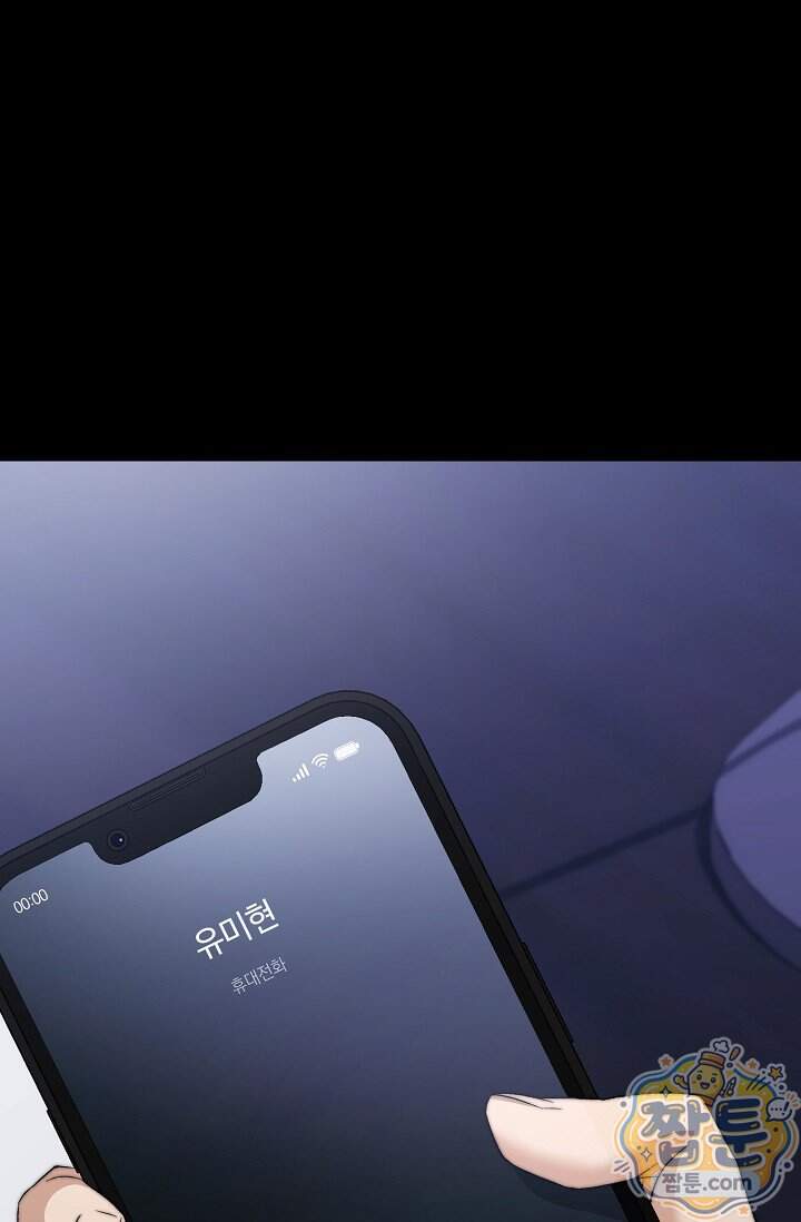 더 누드 3화 79