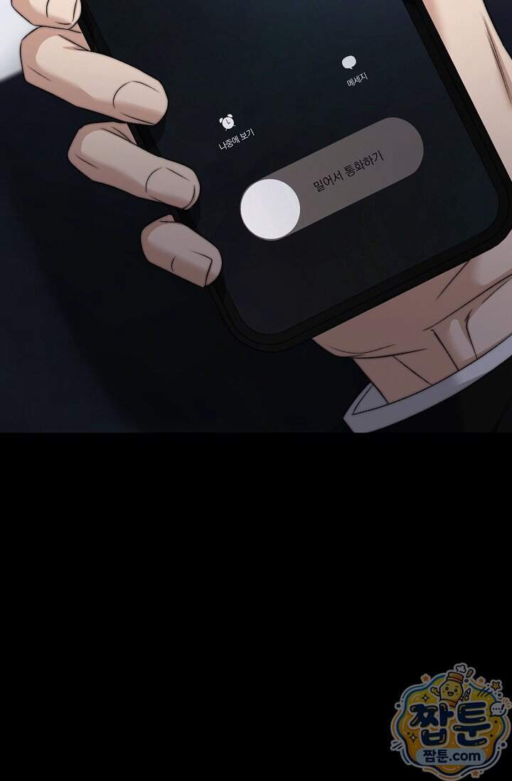 더 누드 3화 80