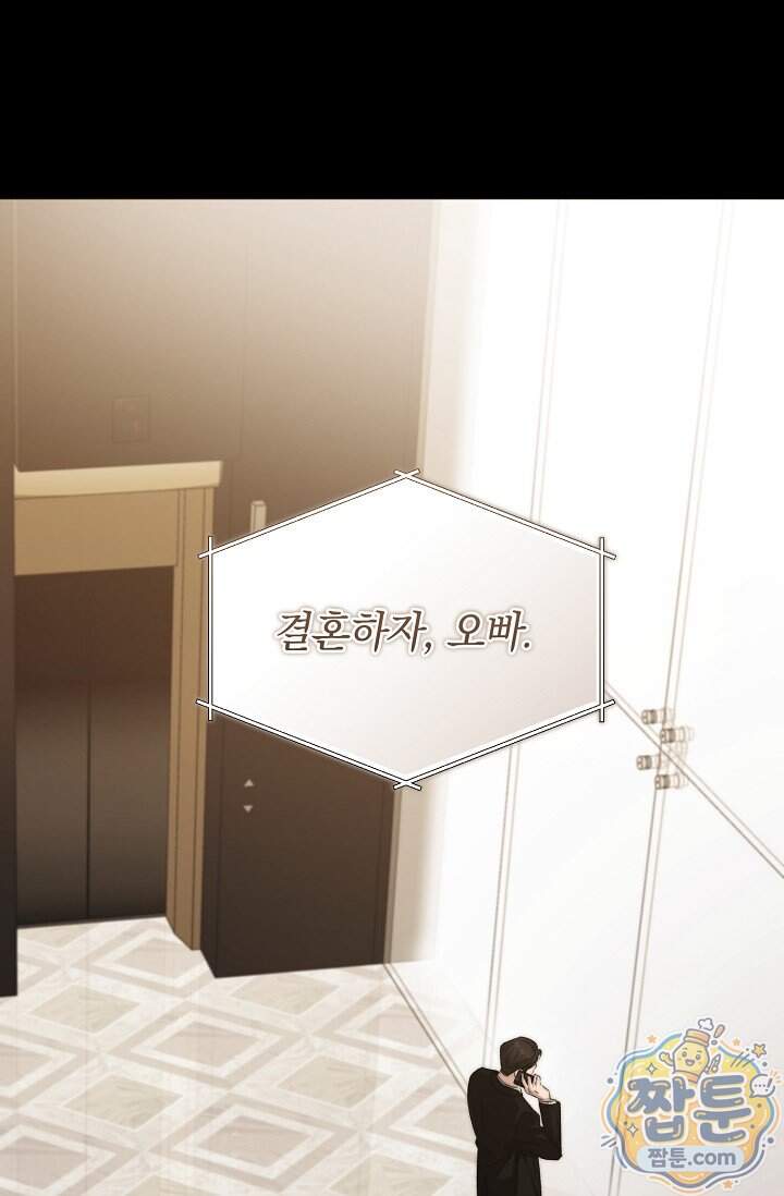 더 누드 3화 81