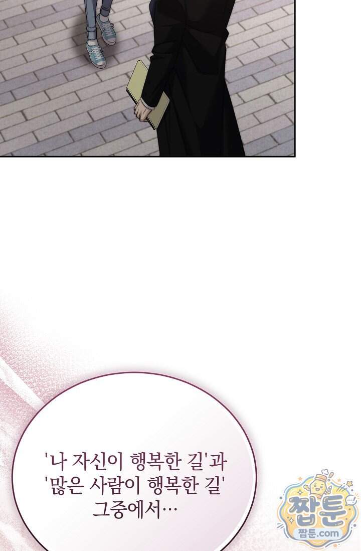더 누드 3화 114