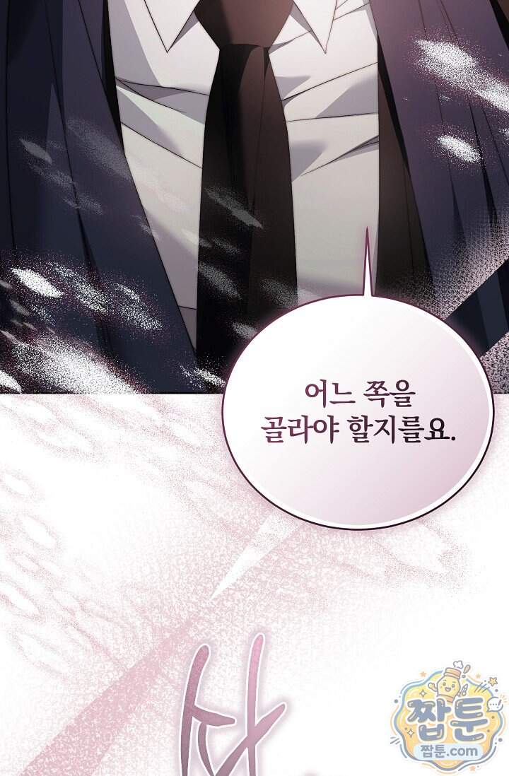 더 누드 3화 116